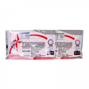 長治仿生牙托粉自凝2號色